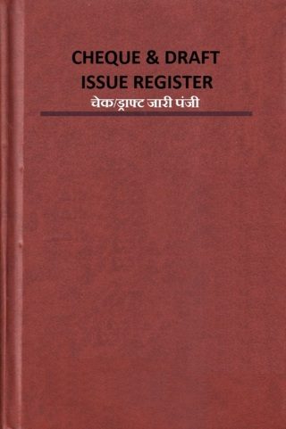 Cheque-Issue-Register
